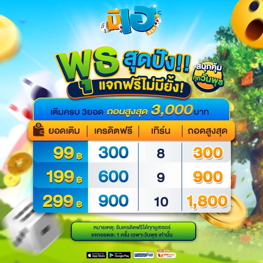 โทนี่168 เว็บตรง สล็อต ฝากถอนออโต้ ไม่ผ่านเอเย่นต์ 2026
