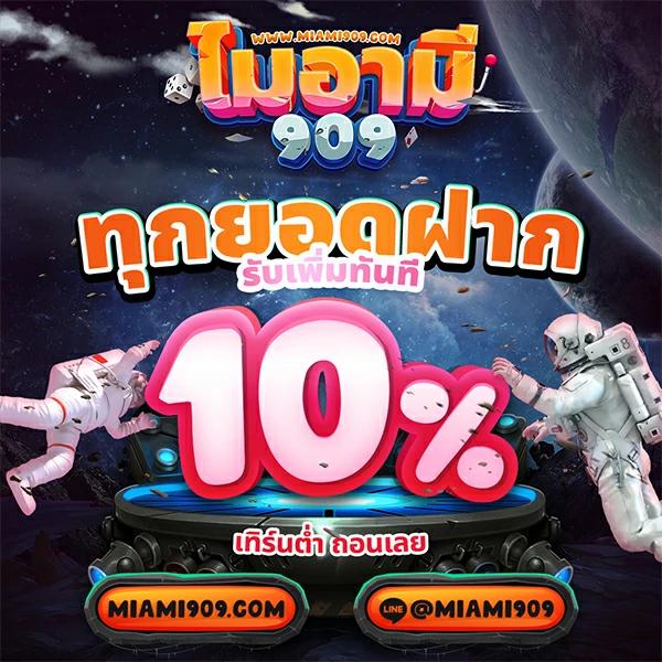 โปร ฝาก 1 รับ 20 ล่าสุด เว็บตรง สล็อต ฝากถอนออโต้ ไม่ผ่านเอเย่นต์ 2026
