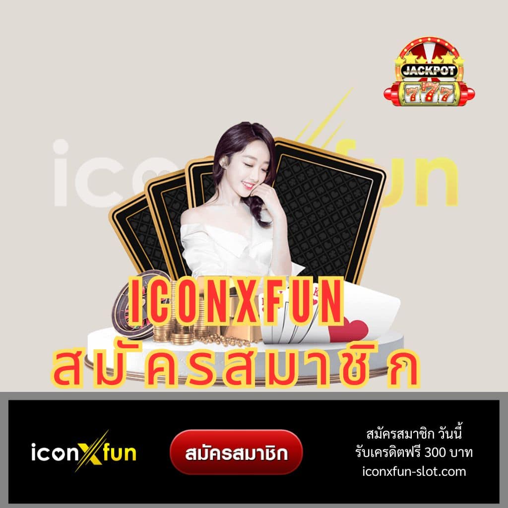 โปรสล็อต สมาชิกใหม่ ฝาก 1 รับ 100 วอ เลท เว็บตรง สล็อต ฝากถอนออโต้ 2026