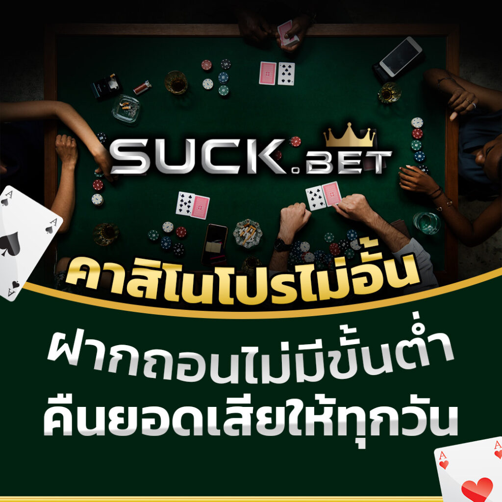 ให้ ทุน เล่นฟรี 100 บาท เว็บตรง สล็อต ฝากถอนออโต้ 2026