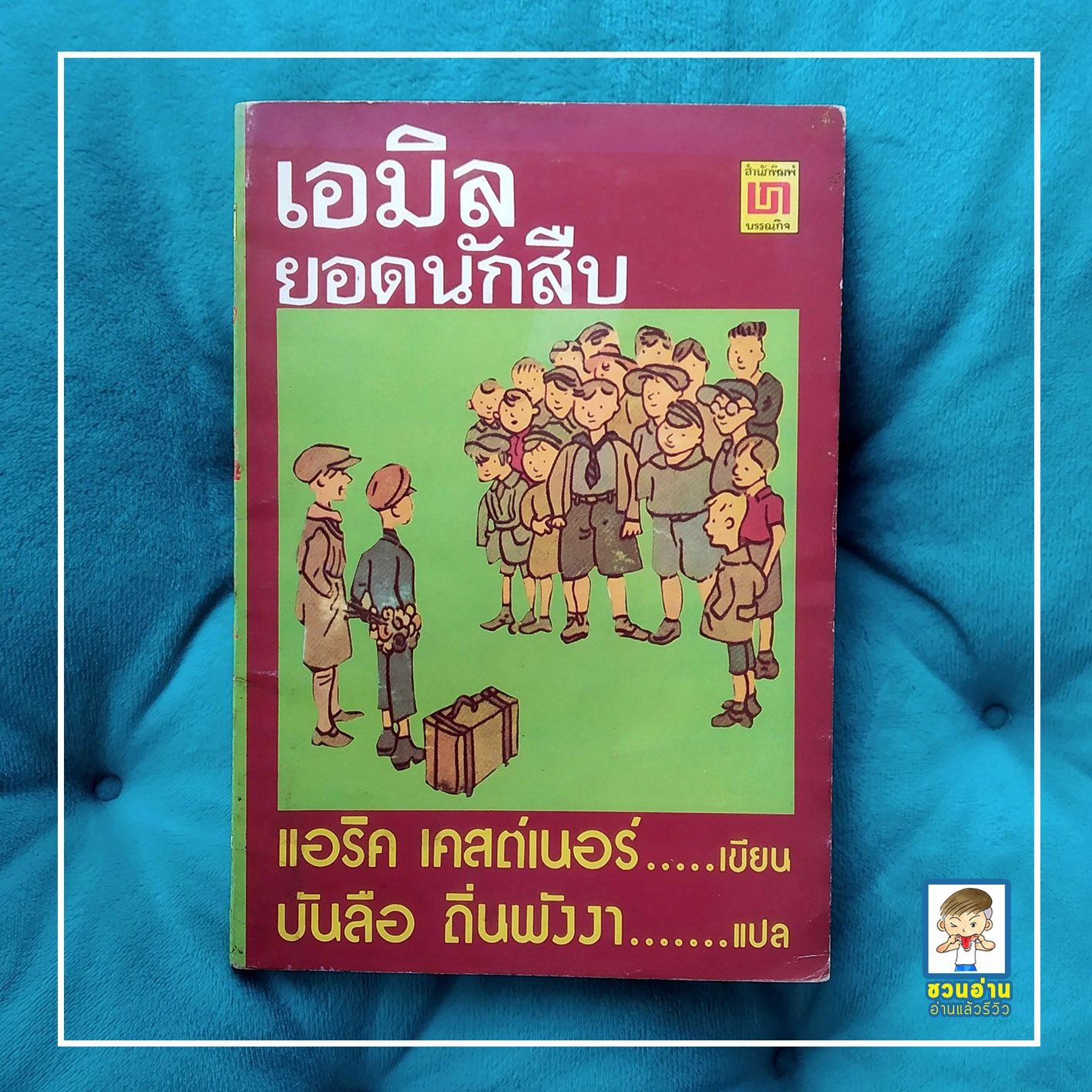 ไซโกโนะ เว็บตรง สล็อต ฝากถอนออโต้ ไม่ผ่านเอเย่นต์ 2026
