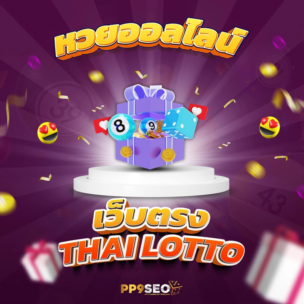 ไทยสล็อต888 เว็บตรง สล็อต ฝากถอนออโต้ ไม่ผ่านเอเย่นต์ 2026
