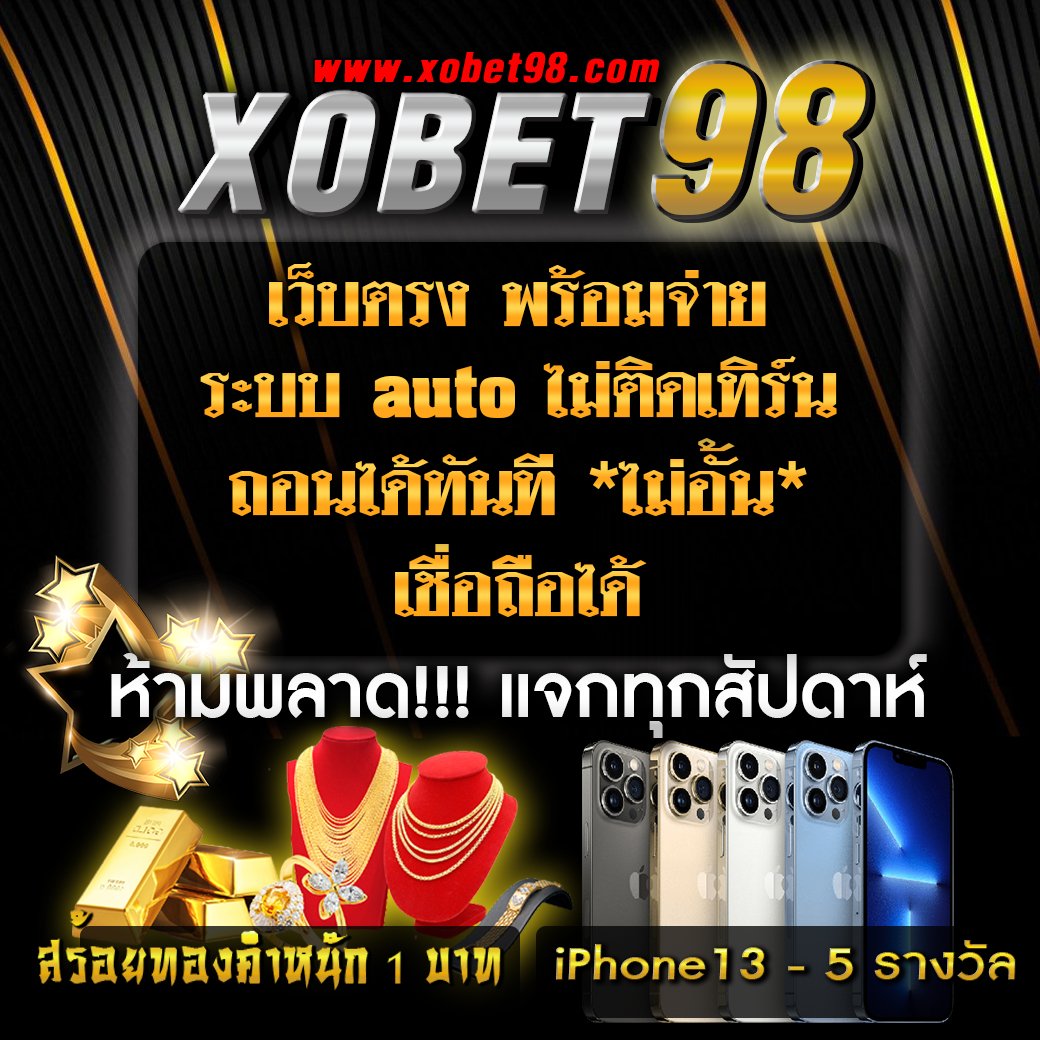 ไทเกอร์711 เว็บตรง สล็อต ฝากถอนออโต้ ไม่ผ่านเอเย่นต์ 2026