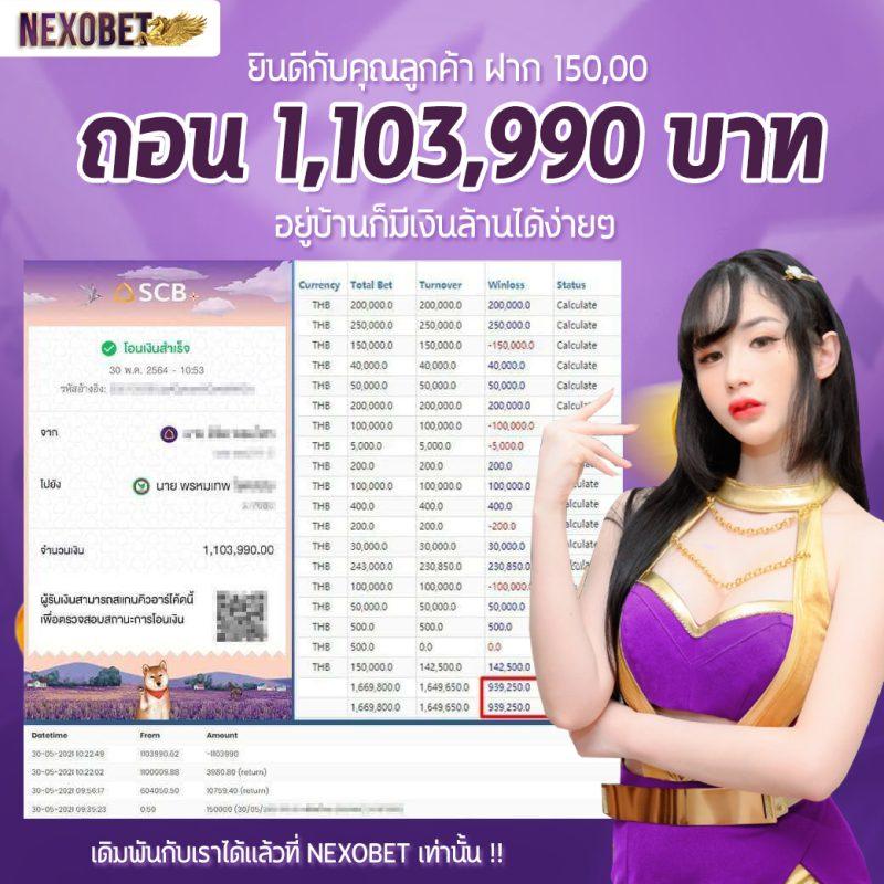 ไมอามี่1688 เว็บตรง สล็อต ฝากถอนออโต้ ไม่ผ่านเอเย่นต์ 2026